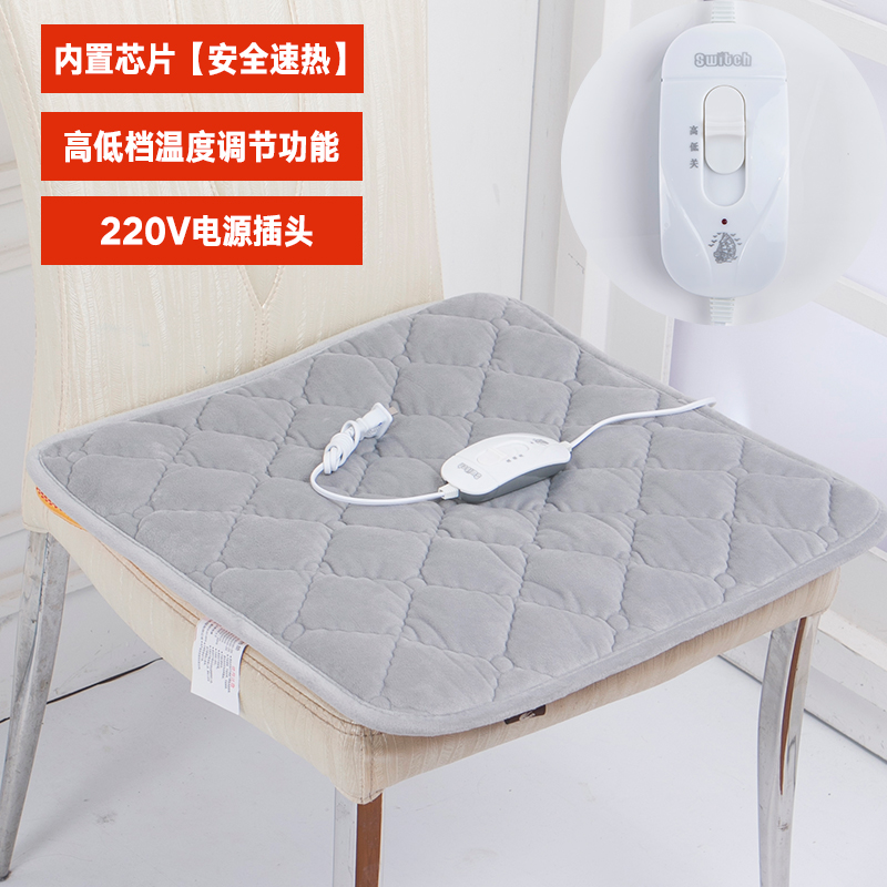 椅子坐垫凳餐椅垫子办公室电脑久坐家用屁股座垫保暖冬季加热坐垫