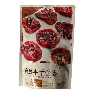 自然半干金杏果干果脯蜜饯办公室网红零食90g/袋独立小袋休闲零食