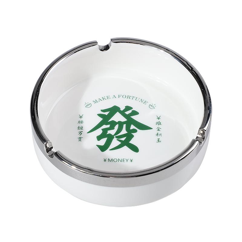 下一秒陶瓷烟灰缸家用办公