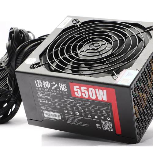 pc550