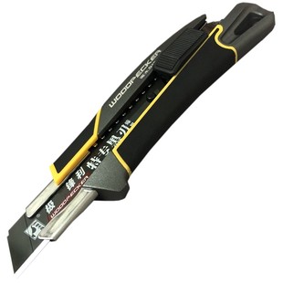 啄木鸟铝合金美工刀架加厚钢鞘18MM黑钢刀片工业级壁纸介刀具包邮