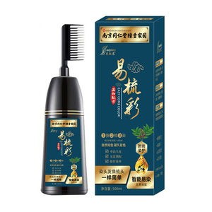 天然植物染发剂盖白发温和不伤发
