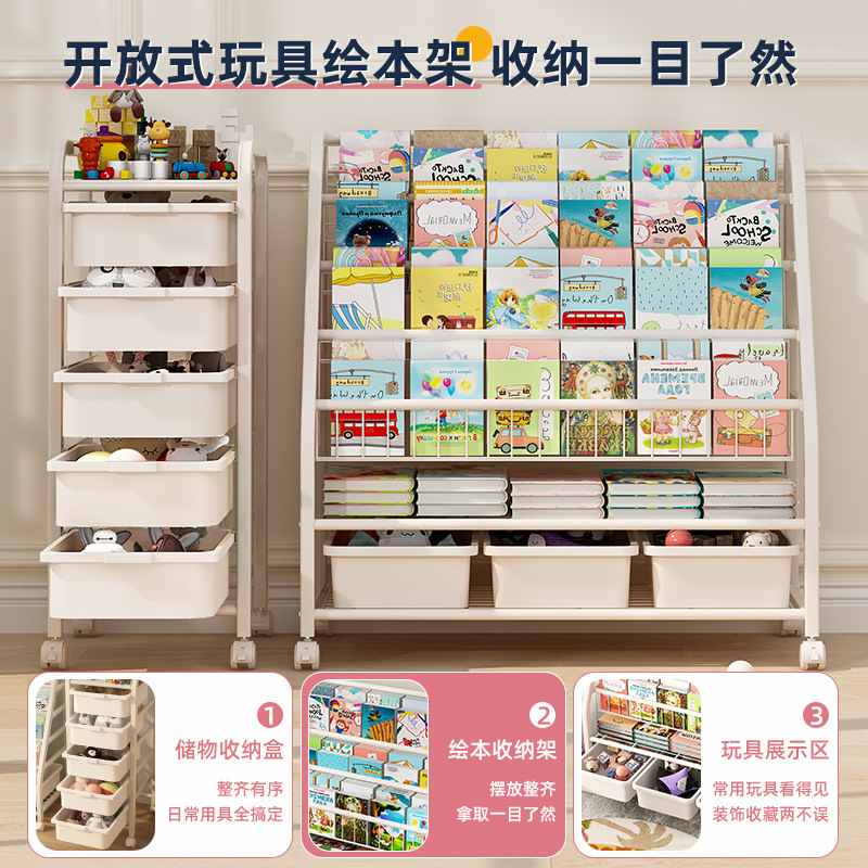 儿童绘本书架家用宝宝玩具玩具简易落地置物架可移动架架多层收纳