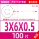 M3*6*0,5 (100)