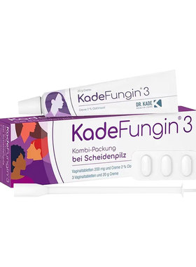 【自营】德国KadeFungin妇科霉菌性阴道炎克霉唑药片乳霜消炎止痒