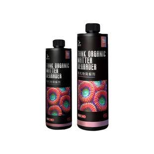 粤海有机物降解剂珊瑚缸清澈水质减少有机物分解促进珊瑚捕食发色