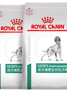皇家狗粮成犬减肥全价处方粮