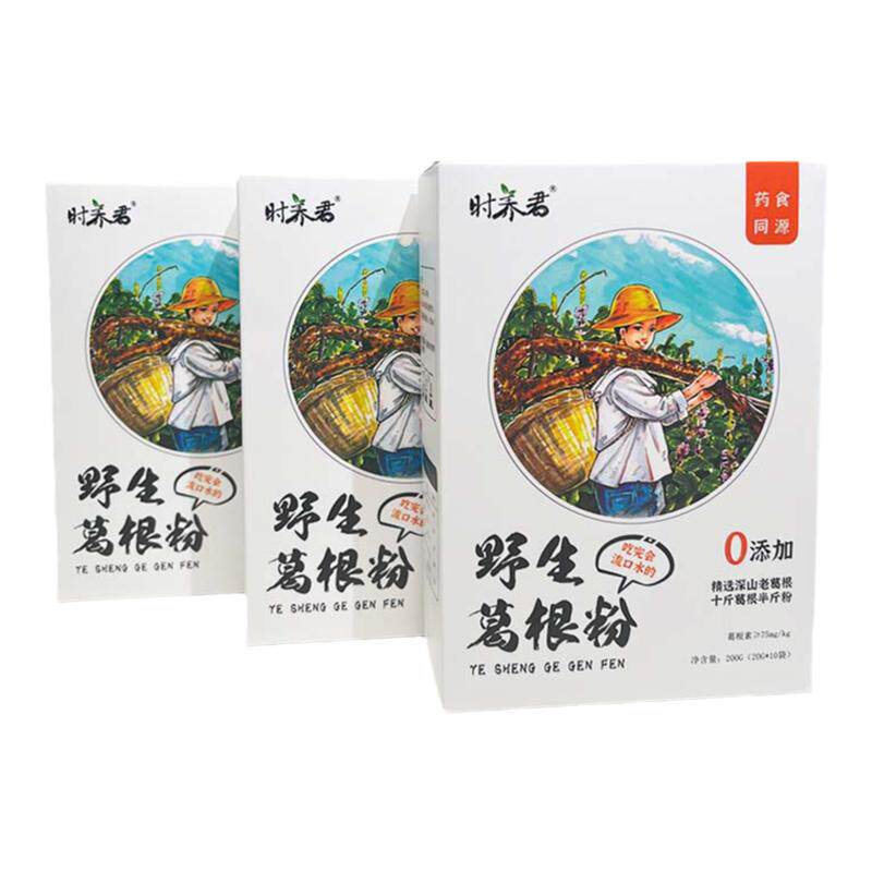 时养君葛根粉去皮锁鲜
