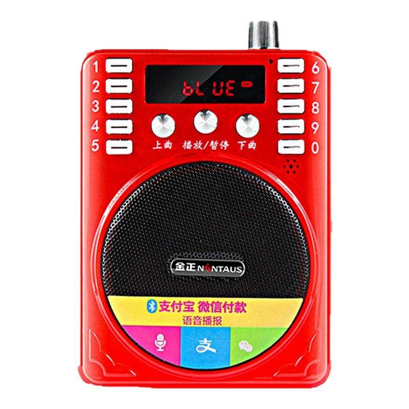 金正老年唱戏机便携式插卡U盘蓝牙音响充电老人收音机小型播放器