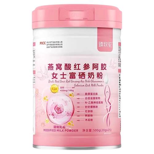 红参奶粉燕窝酸阿胶富硒女士奶粉零蔗糖滋养气血富含维生素小蛮腰
