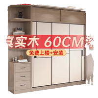 實木衣柜家用臥室推拉門衣櫥子