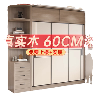 实木衣柜家用卧室2024新款爆款简易出租房用现代简约推拉门衣橱子