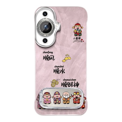 ins顺风顺水顺财神适用华为nova12活力版手机壳新款高级感小众nova10/9网红爆款手机壳nova8/7防摔外壳保护壳