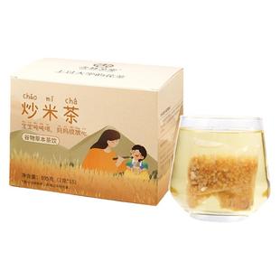 儿童喝的水果茶茶包适合儿童泡水喝的东西水果茶山楂炒米茶