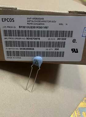 询价- EPCOS 10D561K同 SNF10K350压
