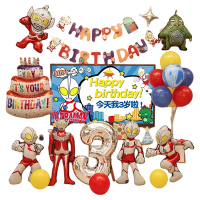 奥特曼主题生日气球布置，送视频