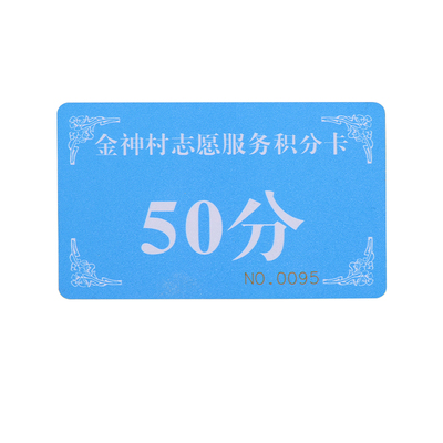 颜色卡片无面值筹码纯色打孔棋牌室专用塑料空白定制筹码卡