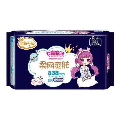 七度空间夜用卫生巾338mm正品
