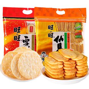 旺旺仙贝雪饼520g大袋大米饼膨化零食办公室送礼大礼包年货批发