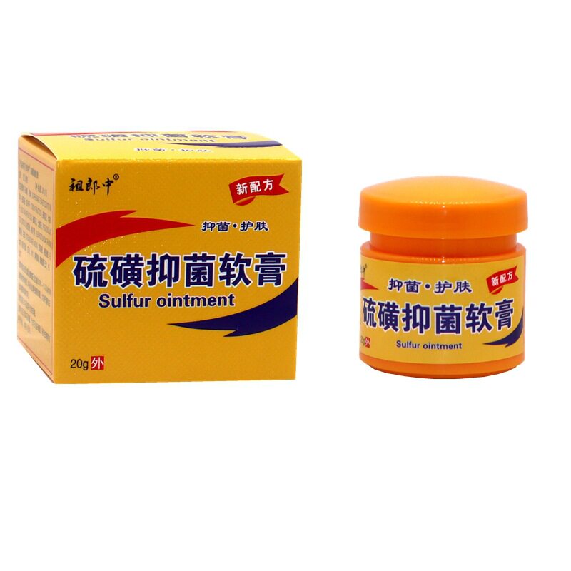 祖郎中硫磺软膏祛螨虫虱虫疥虫一扫光皮肤外用正品草本乳膏