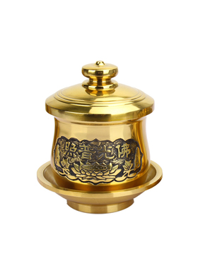 用品大悲水浮雕陶瓷描金供杯