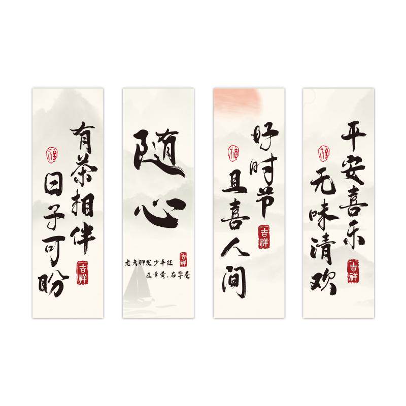 【新中式茶室墙面装饰】网红打卡