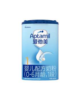 进口爱他美婴儿配方奶粉