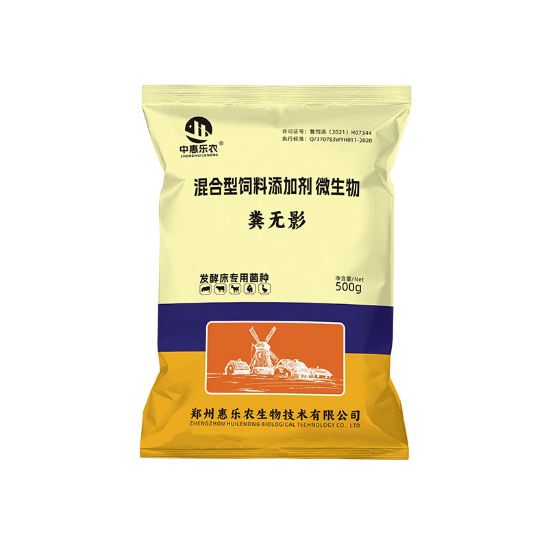 直接干撒发酵床菌种鸡猪牛用