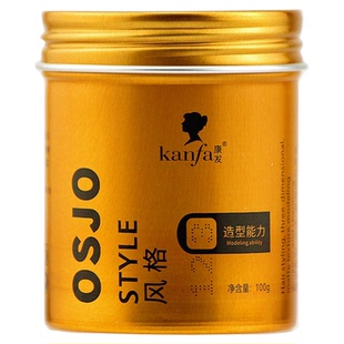 美发产品批发男士头发蓬松造型哑光质感发泥 强力塑形膏持久100ml