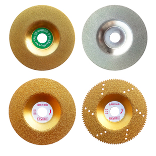 钎焊金刚砂玻璃切片金刚石玻璃磨片瓷砖打磨抛光磨盘银金色切割片