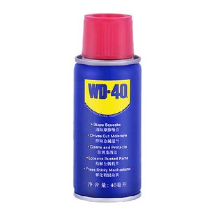 wd40除锈去锈防锈油金属强力清洗润滑剂防锈油喷剂螺丝松动整箱