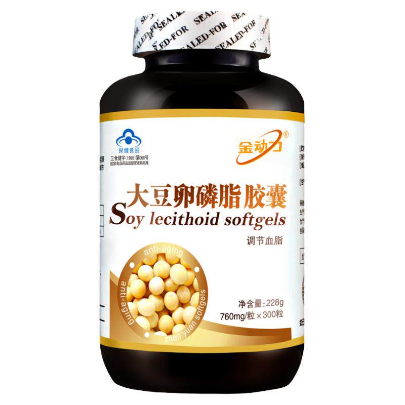 金动力胶囊威海保健品大豆卵磷脂