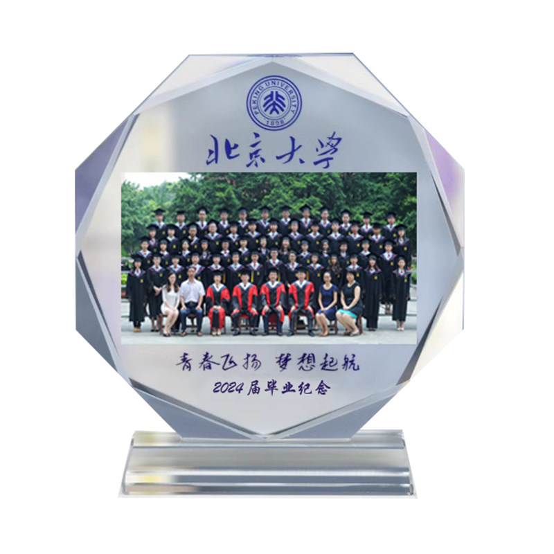 水晶纪念品定制同学聚会纪念品实用相框定做毕业礼物创意礼品摆件