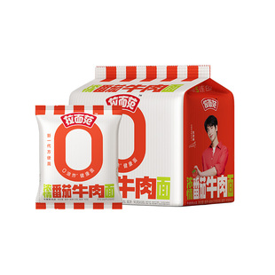 【送张凌赫周边】今麦郎拉面范山西刀削面方便面夜宵泡面速食面