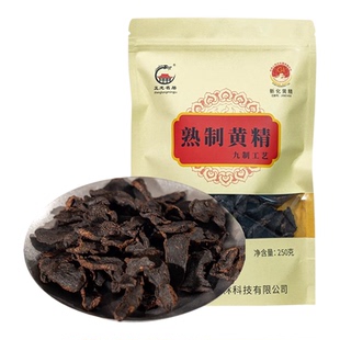 正龙名居熟制黄精九蒸九晒黄精手工新化特产多花黄精泡水即食蒸肉