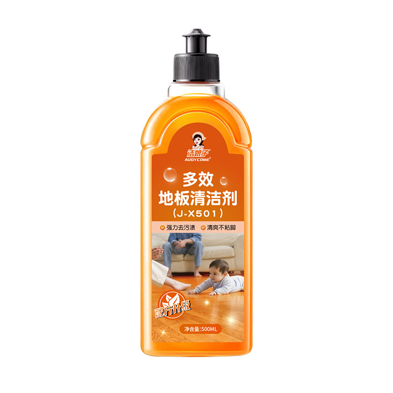 地板清洁剂家用清洗液不留水印