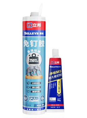 立邦免钉胶强力粘接防水净味环保