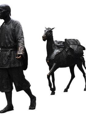 茶马古道铸铜景观园林户外雕塑