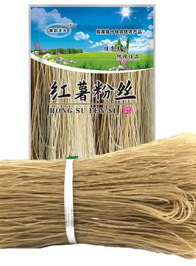 阜阳特产纯红薯粉丝厂家直销