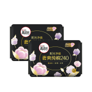 高洁丝臻选奢爽纯棉卫生巾70片