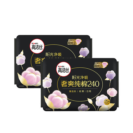 【70片】高洁丝阳光烘烘纯棉日