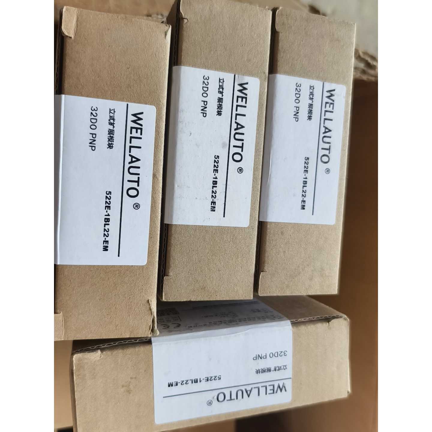 议价-华茂欧特模块,未 8个