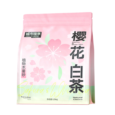 【顺丰送上门】多猫囤货木薯猫砂
