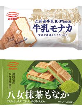丸永日本原装进口摩纳九州冰淇淋
