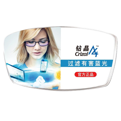 依视路镜片钻晶膜致防蓝光