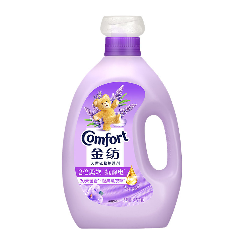 金纺衣物柔顺剂护理剂洗衣液伴侣