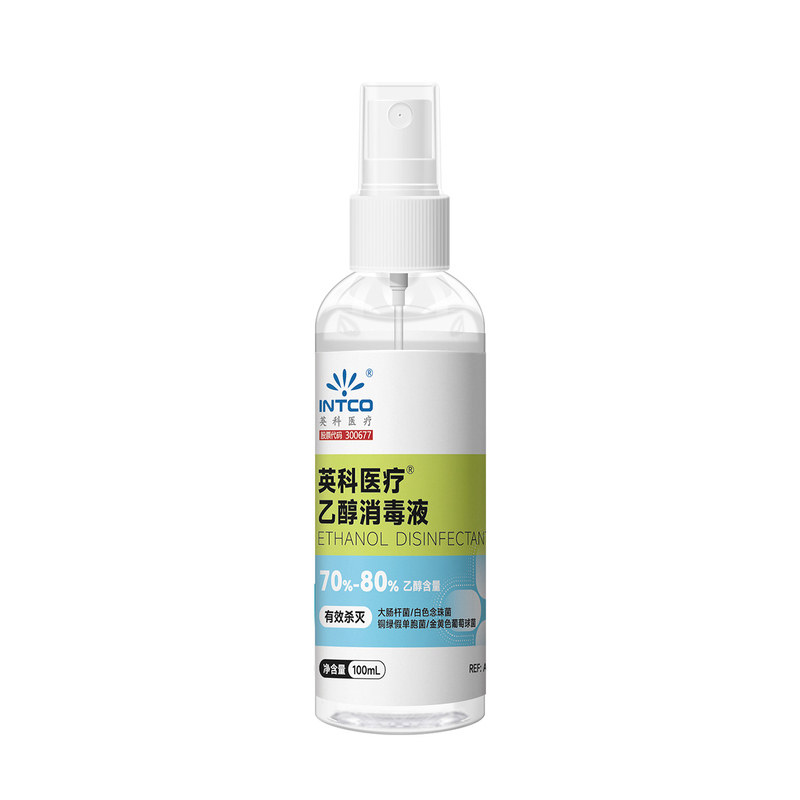 英科医用酒精乙醇喷雾小瓶100ml
