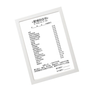 恋爱协议书保证爱情合约老公异地恋情侣好物道歉礼物新年情人节