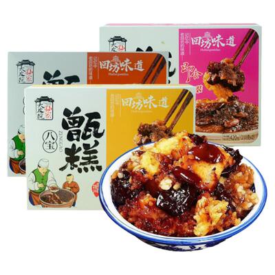 大皮院陕西特产八宝甑糕传统小吃