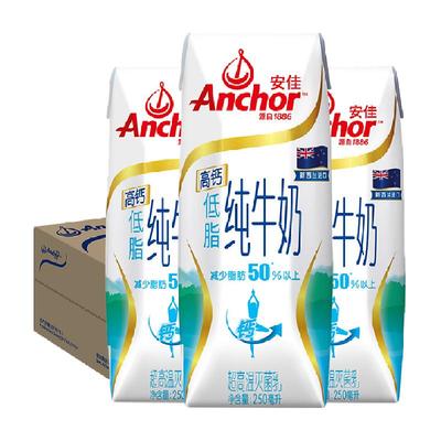 安佳高钙低脂纯牛奶250ml×24盒